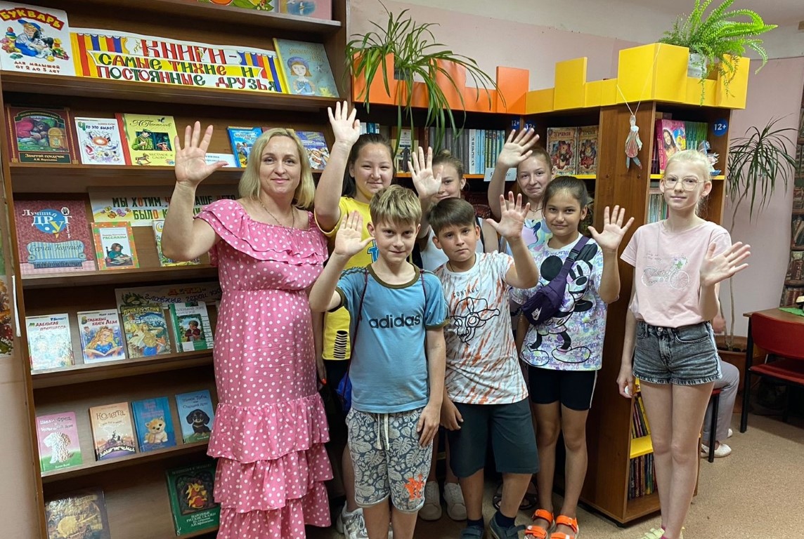 Библиотека будущего